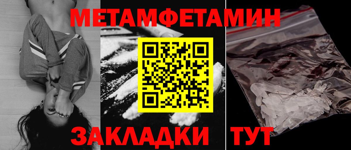 АМФ VHQ Ленинск-Кузнецкий