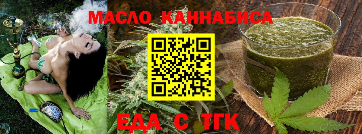 Гашиш  Ленинск-Кузнецкий  Меф   Каннабис  ГАШИШ  Вход с VPN 