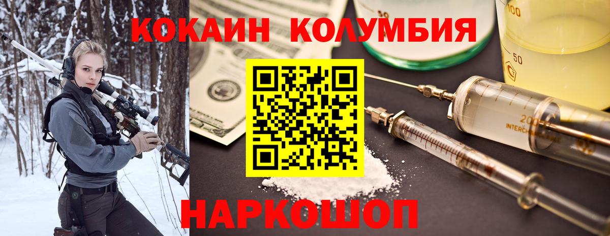 КОКАИН VHQ Ленинск-Кузнецкий