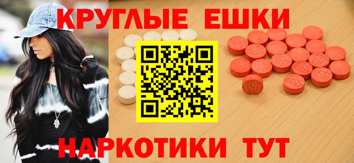 Ecstasy XTC Ленинск-Кузнецкий