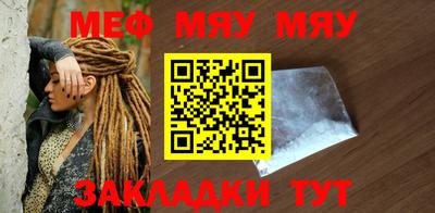 стафф Донецк