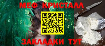 стафф Донецк