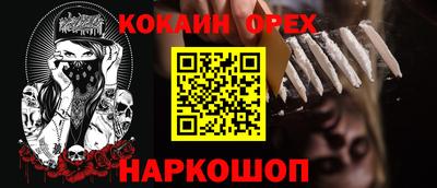 прущая мука Донской