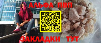 стафф Донецк