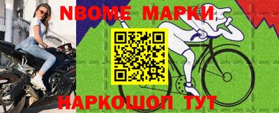 стафф Донецк