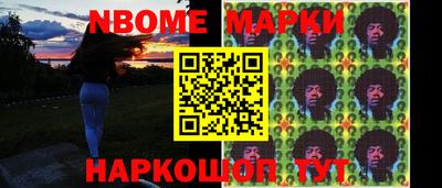 стафф Донецк