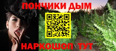 прущая мука Донской