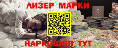 кокаин VHQ Дубна