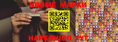 мефедрон VHQ Славгород