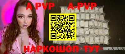 стафф Донецк