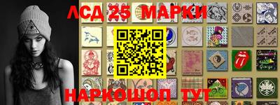 марки lsd Сланцы