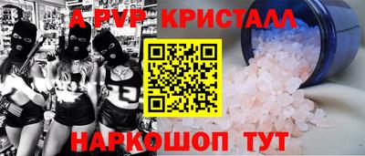 кокаин VHQ Дубна