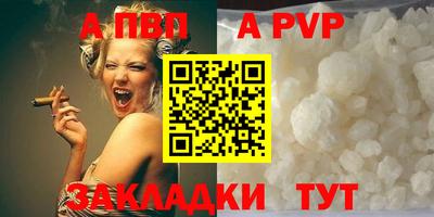 кокаин VHQ Дубна