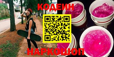 стафф Донецк