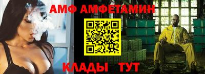 стафф Донецк