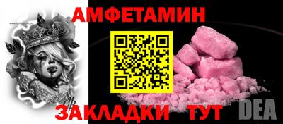 стафф Донецк