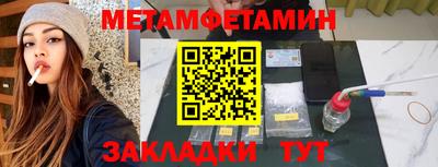 стафф Донецк