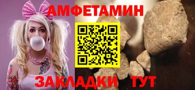 стафф Донецк