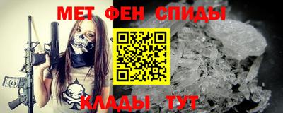 стафф Донецк