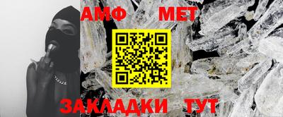 стафф Донецк