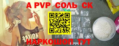 стафф Донецк