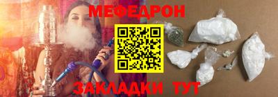 стафф Донецк