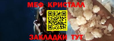 прущая мука Донской