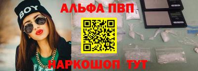 стафф Донецк