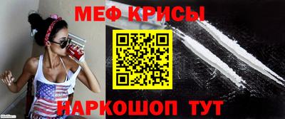 прущая мука Донской