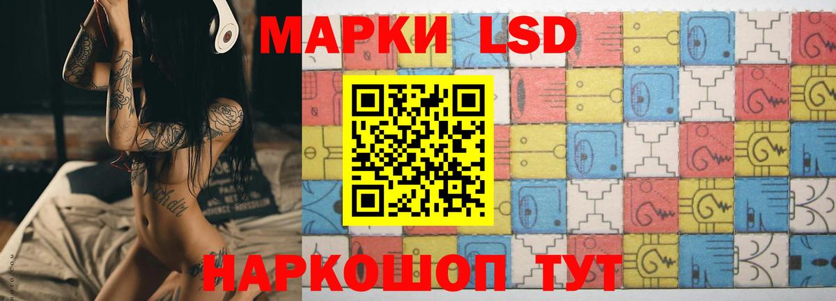 МЕГА ссылка  Лсд 25 экстази кислота  ЛСД экстази  Вход с VPN  ЛСД экстази кислота  Ленинск-Кузнецкий 