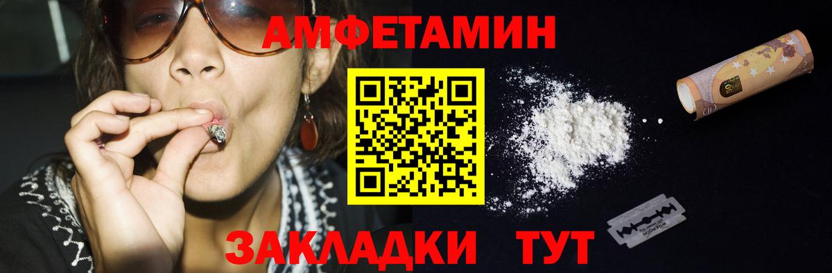 Ленинск-Кузнецкий  Первитин мет  Вход с VPN 