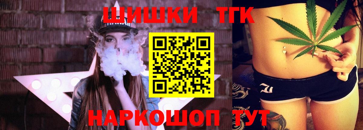 Конопля семена  Вход с VPN  Ленинск-Кузнецкий  МАРИХУАНА LSD WEED 